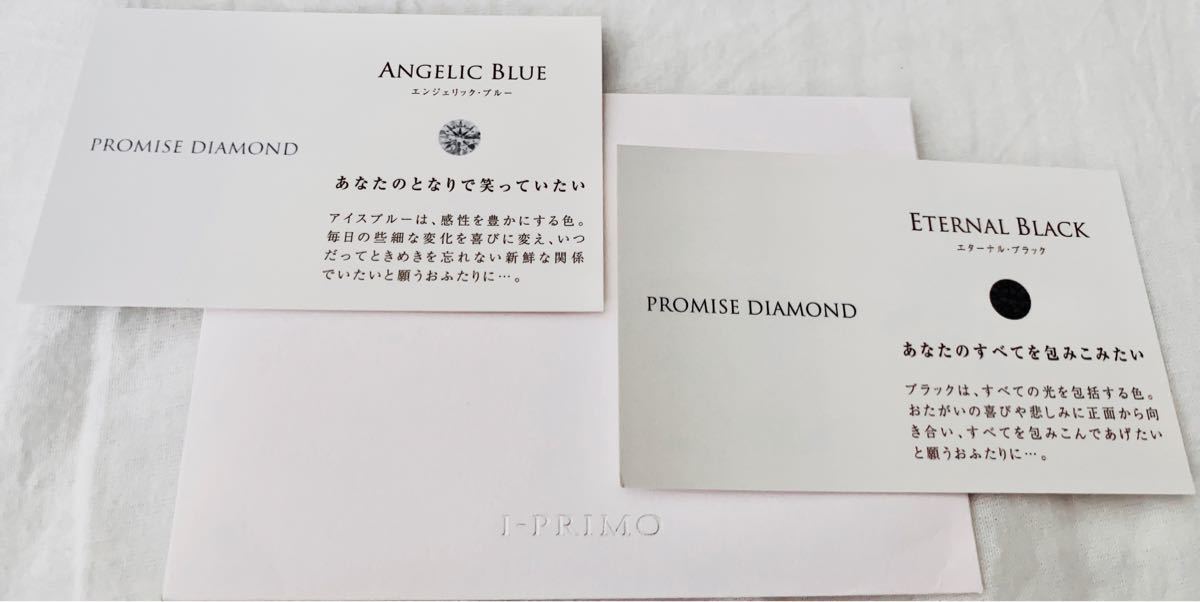 I-PRIMO  結婚指輪 ケレース