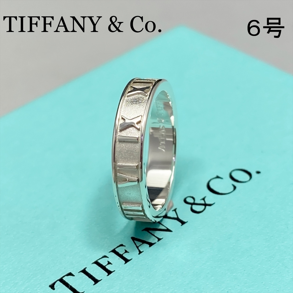 うのにもお得な Tiffany Co. アトラス リング 指輪 22号 スターリング 