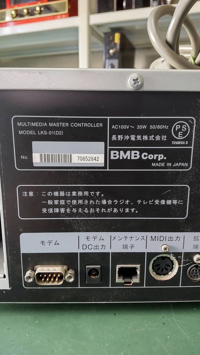 LKS-01(D2) 楽園デッキ BMB ジョイサウンド LKS-01(D2) 楽園デッキ BMB ジョイサウンド