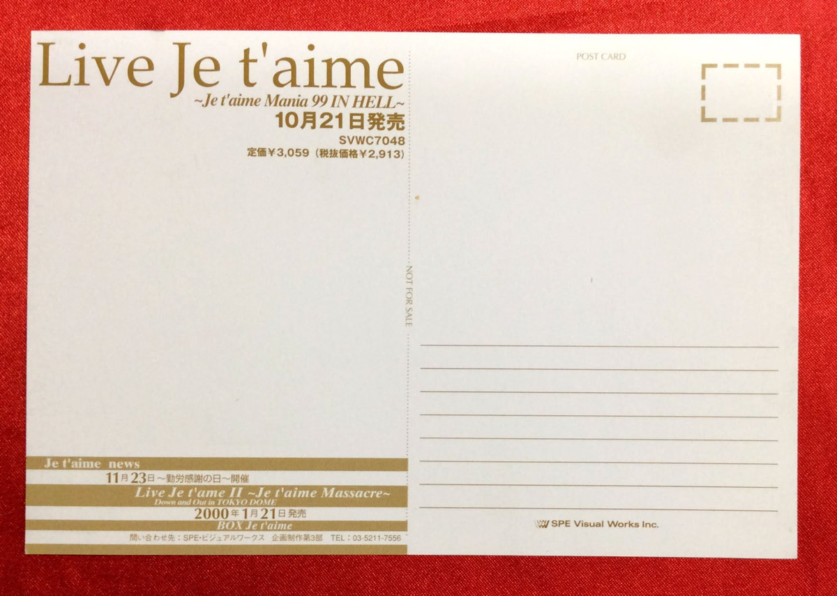 Live Je t'aime ～Je t'aime Mania 99 IN HELL～ 氷上恭子 池澤春菜 田中理恵 ポストカード 1999年 希少　A685_画像2
