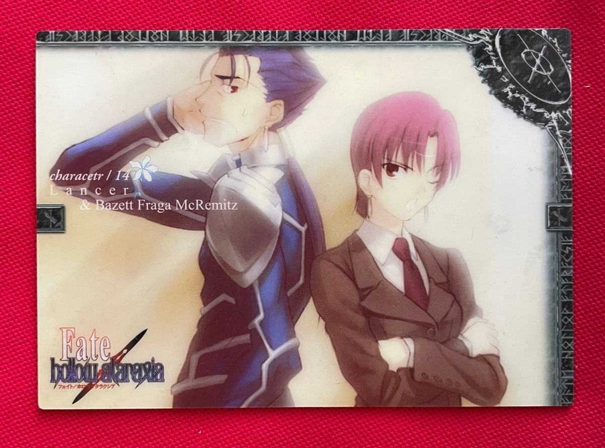 Fate／hollow ataraxia characetr/14 三枝由紀香 トレーディングカード NO.023 初版 当時モノ 希少　A9627_画像1