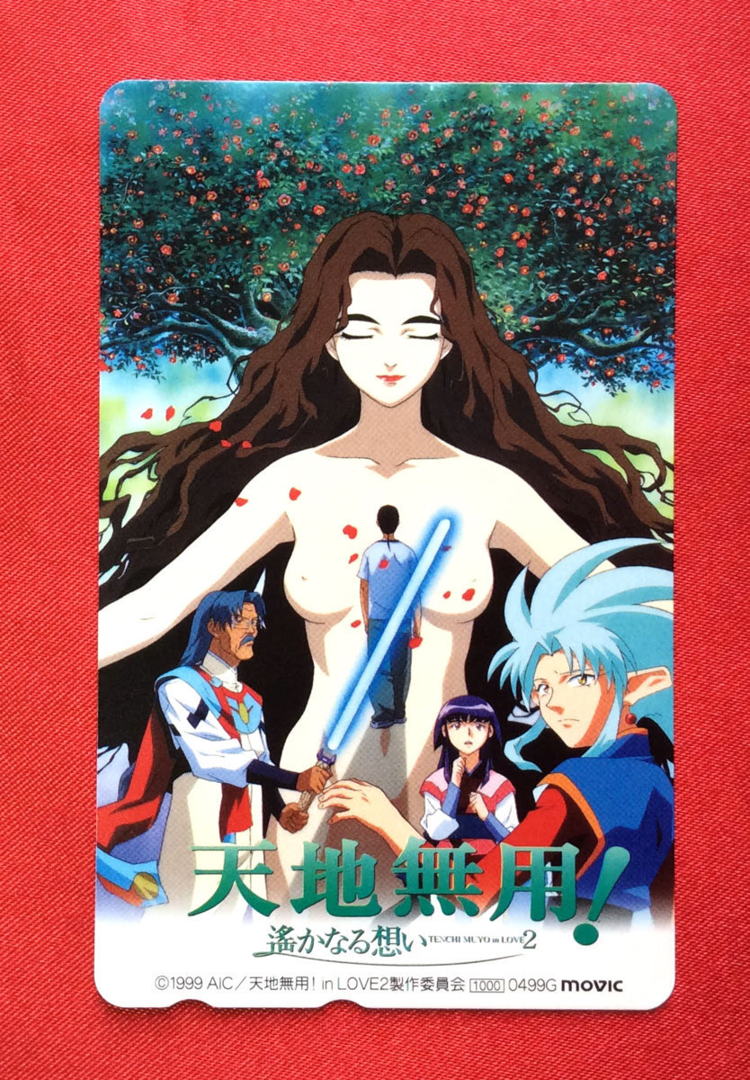  Tenchi Muyo!.. become .. telephone card 1999 year made at that time mono rare A3487