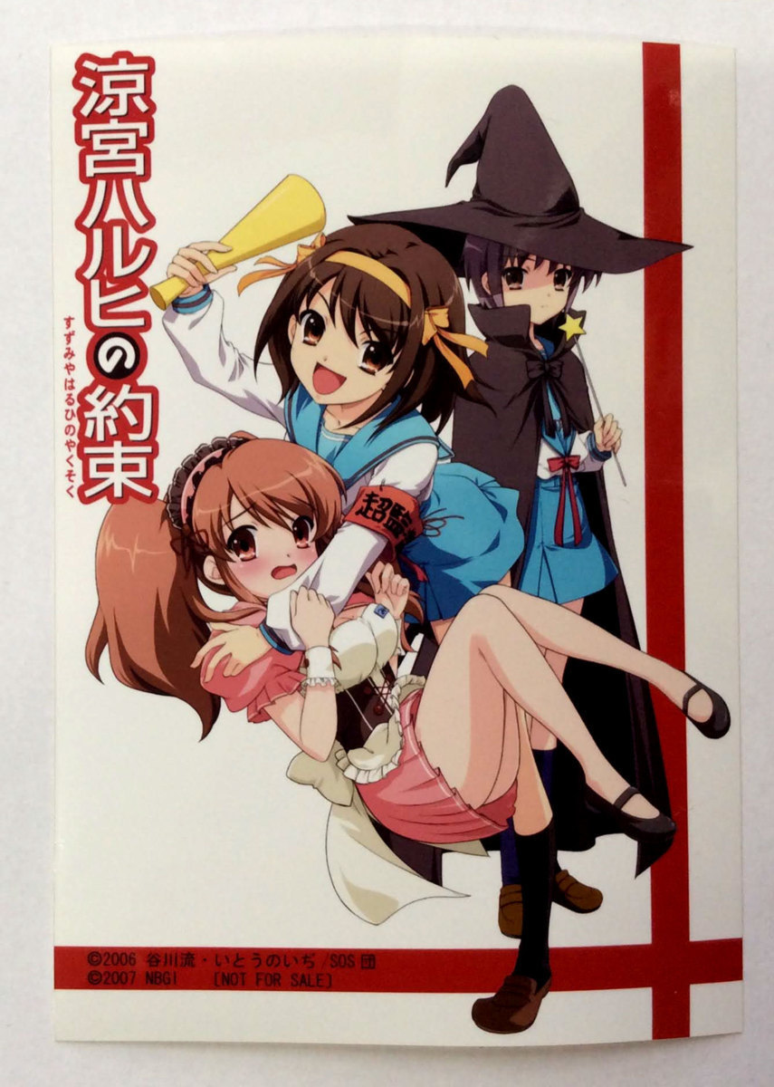  Suzumiya Haruhi. promise not for sale life photograph PSP soft privilege for at that time mono rare A5305