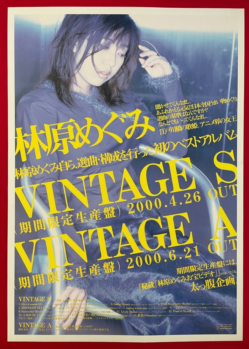 B2 размер постер Hayashibara Megumi |VINTAGE CD Release витрина уведомление для в это время моно не продается редкий B2802