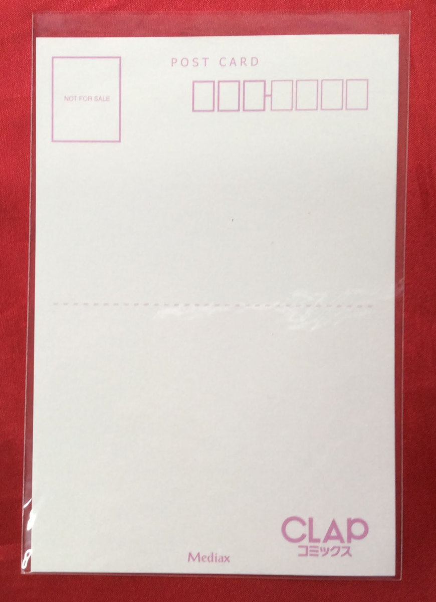 赤穂ススグ CLAPコミックス ポストカード 非売品 当時モノ 希少　A6000_画像2