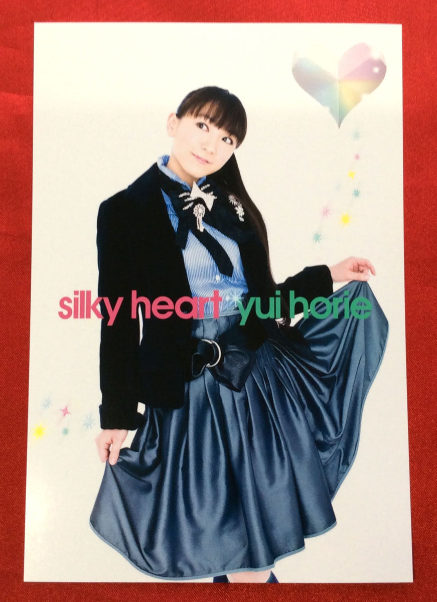 堀江由衣 silky heart 特典用 ポストカード 非売品 当時モノ 希少　A5220_画像1