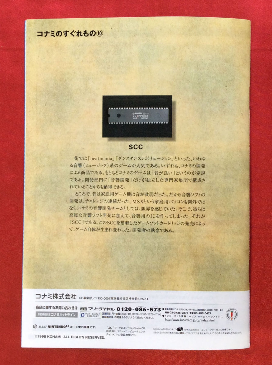 item_image_9