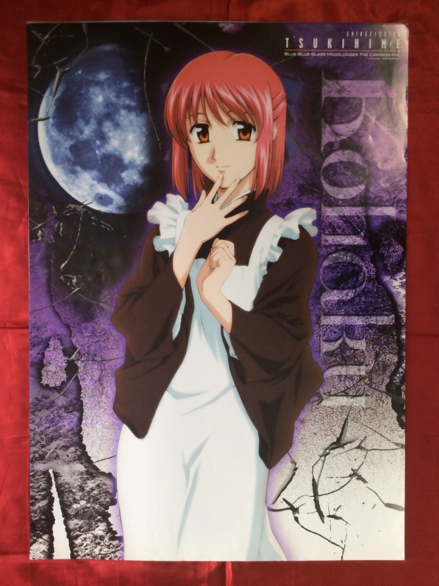 月姫 B2ポスター Bibian 比比昂- B2サイズポスター真月譚月姫琥珀特典用非売品