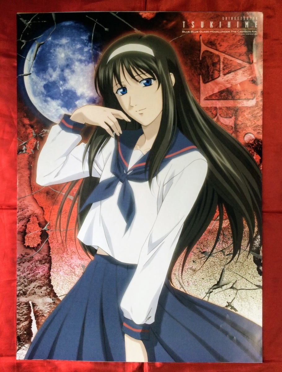 B2サイズポスター 真月譚 月姫 遠野秋葉 特典用 非売品 当時モノ B1613 ...