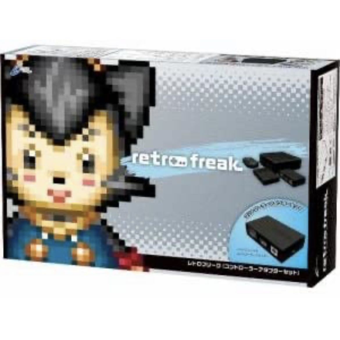 新品未開封 限定カラー レトロフリーク コントローラーアダプター