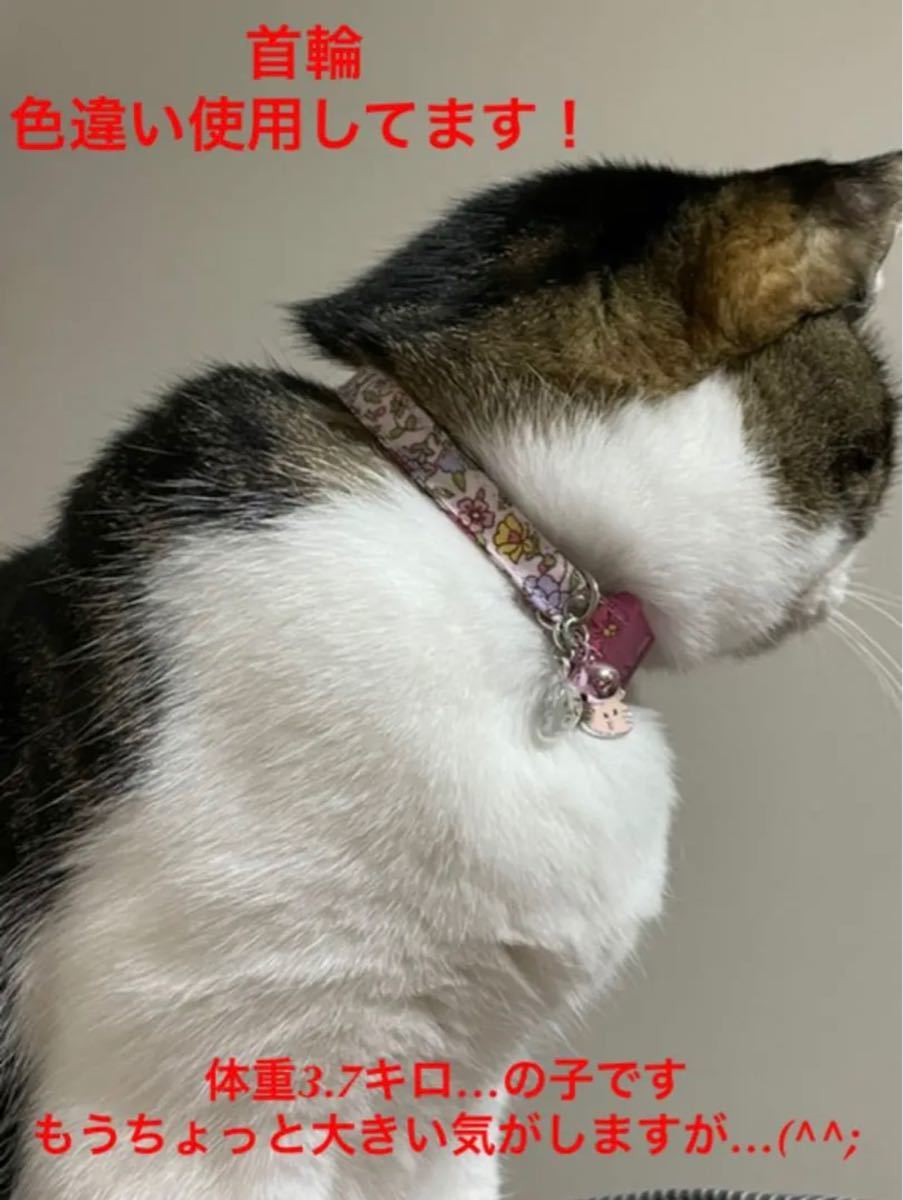 猫用 首輪 花柄(ピンク) ハンドメイド