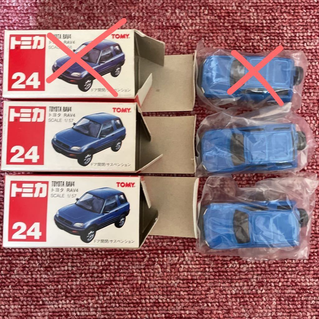 トミカ 赤箱 No.24 RAV4 ブルー TOYOTA トヨタ ラブフォー 1994年 TOMICA 保管品の画像1