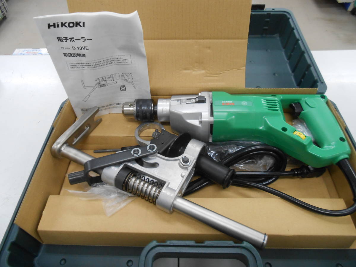 ☆美品 HiKOKI 電子ボーラー 13mm D13VE☆ gastech.com.tr