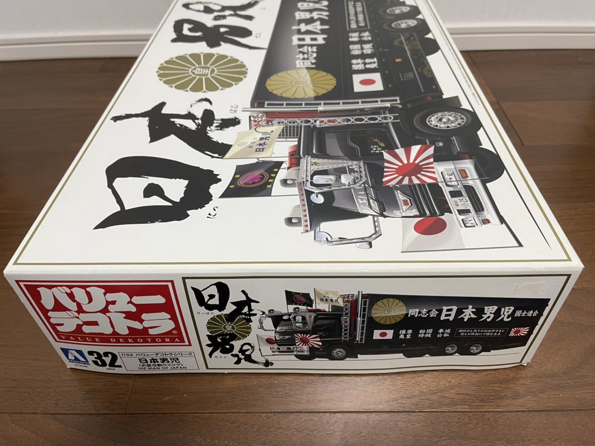 ポイント5倍 ヤフオク! - アオシマ 日本男児 大型ウイング ギガ バリュー... 日本製在庫