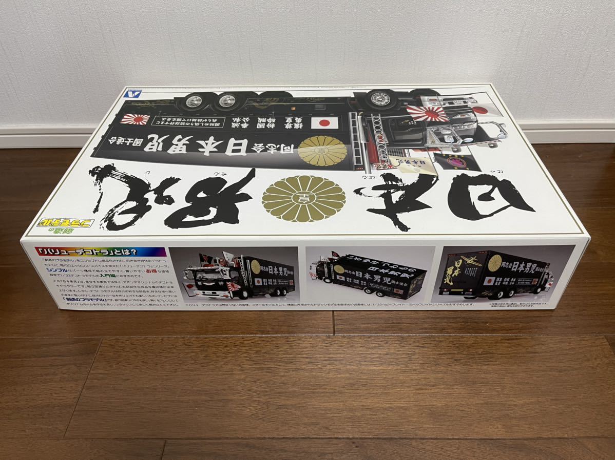 ポイント5倍 ヤフオク! - アオシマ 日本男児 大型ウイング ギガ バリュー... 日本製在庫