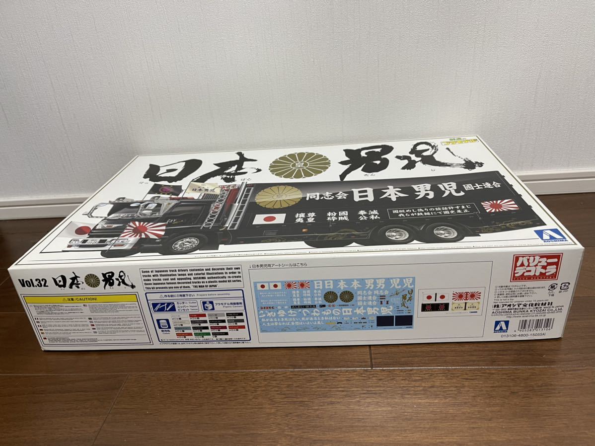 ポイント5倍 ヤフオク! - アオシマ 日本男児 大型ウイング ギガ バリュー... 日本製在庫