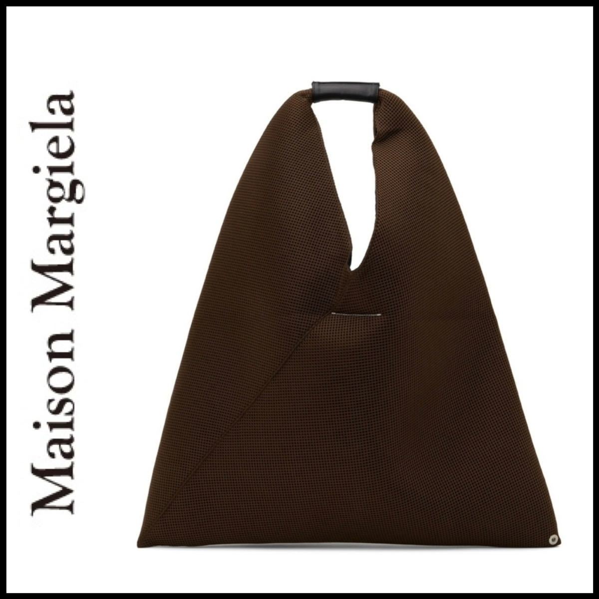 新品未使用 MM6 Maison Margiela トートバッグ ブラウン スモール