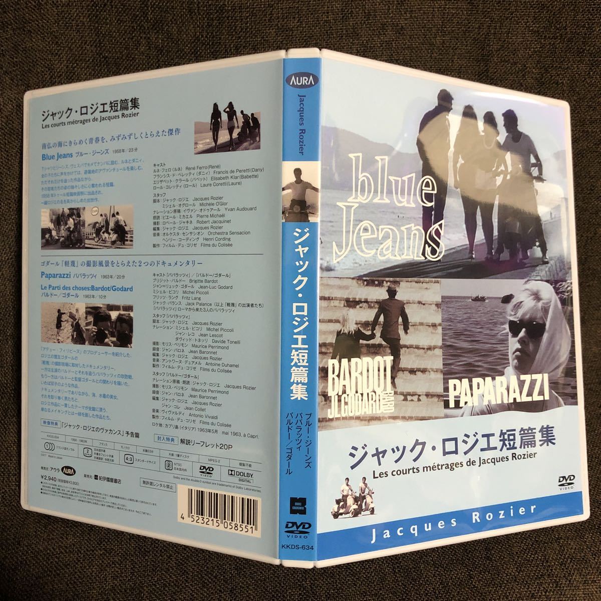 ジャック・ロジエ DVD-BOX〈3枚組〉 外国映画 DVD/ブルーレイ 本・音楽