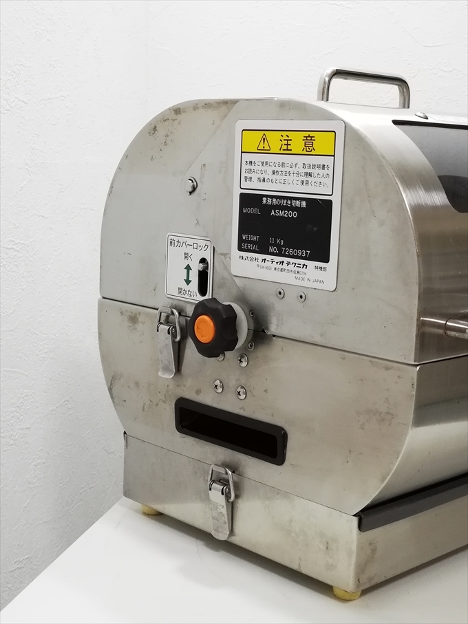 AUTEC オーテック のり巻きカッター ASM200 オーディオテクニカ AUTEC オーテック のり巻きカッター ASM200 オーディオテクニカ