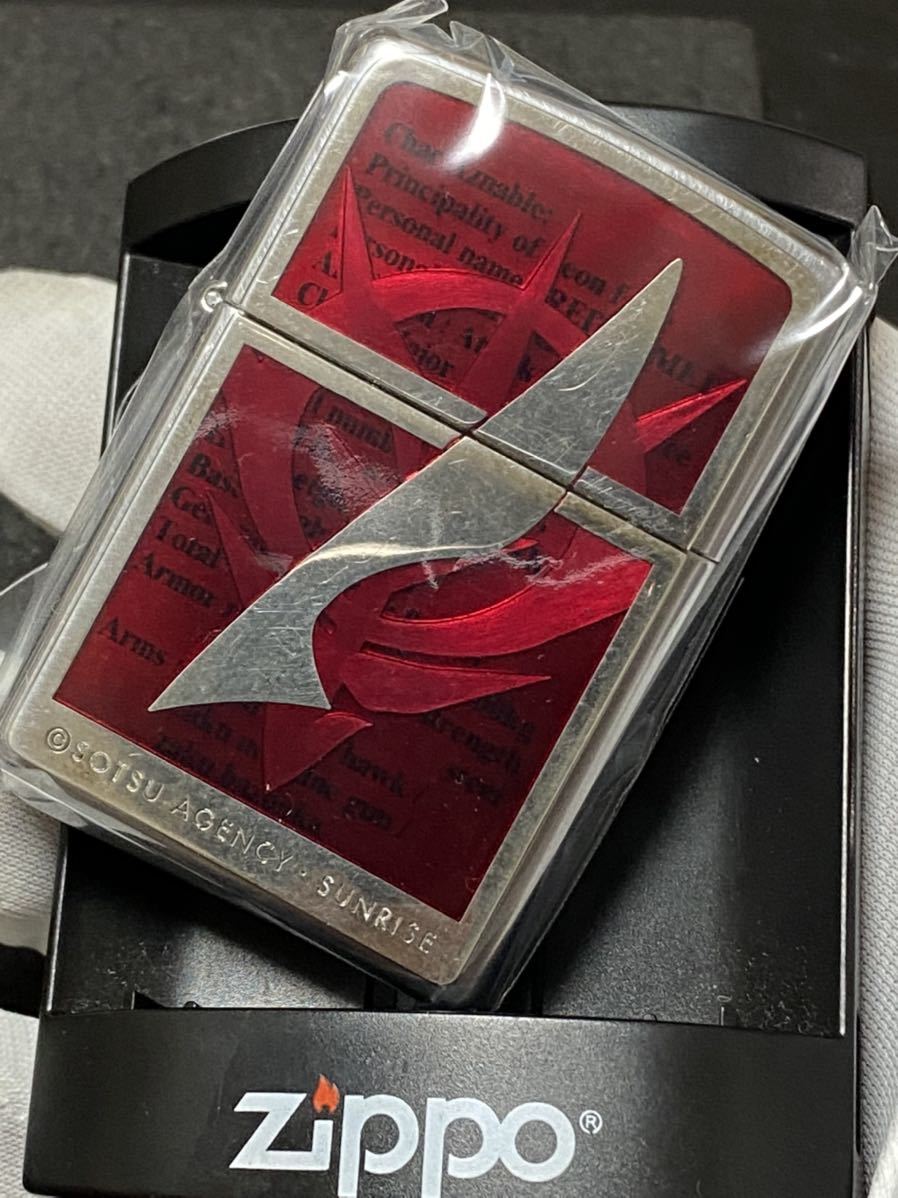 特売 機動戦士ガンダム ZIPPO オイルライター davincicapital.com.mx