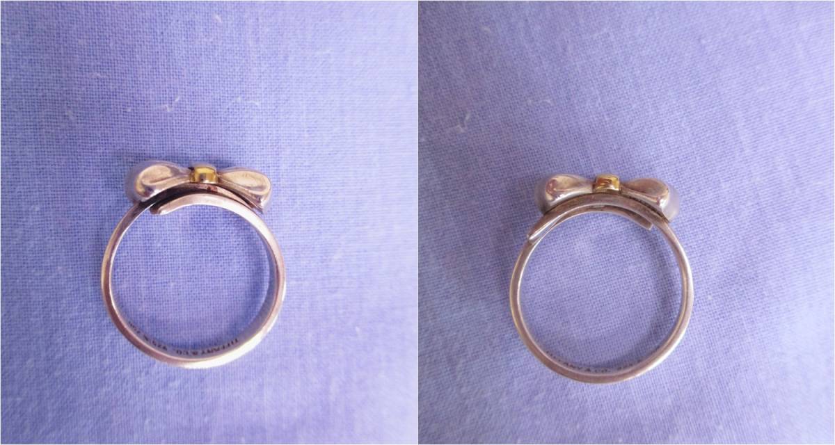 生まれのブランドで【TIFFANY&CO.】ティファニー コンビ リング