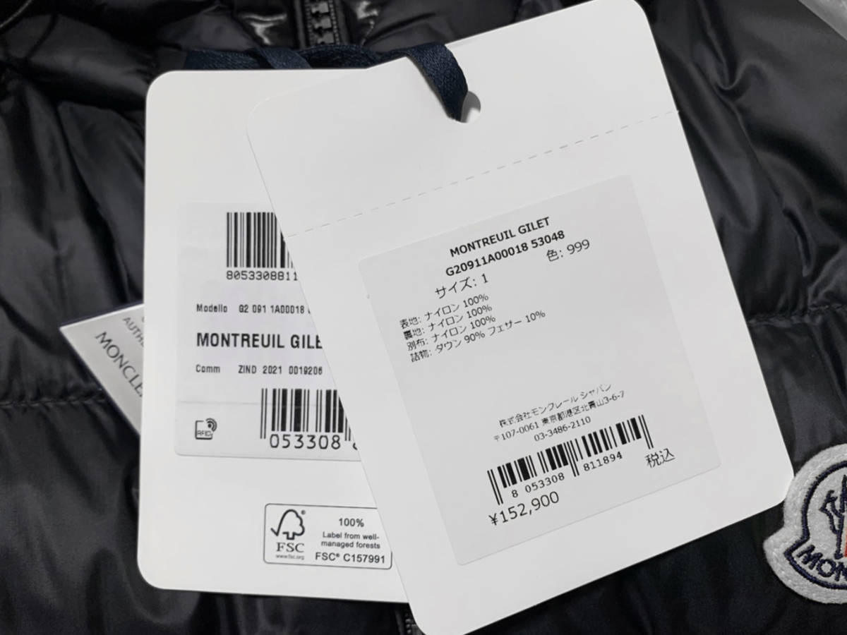 国内正規品 MONCLER MONTREUIL モンクレール モントルイユ 国内正規品 MONCLER MONTREUIL モンクレール モントルイユ