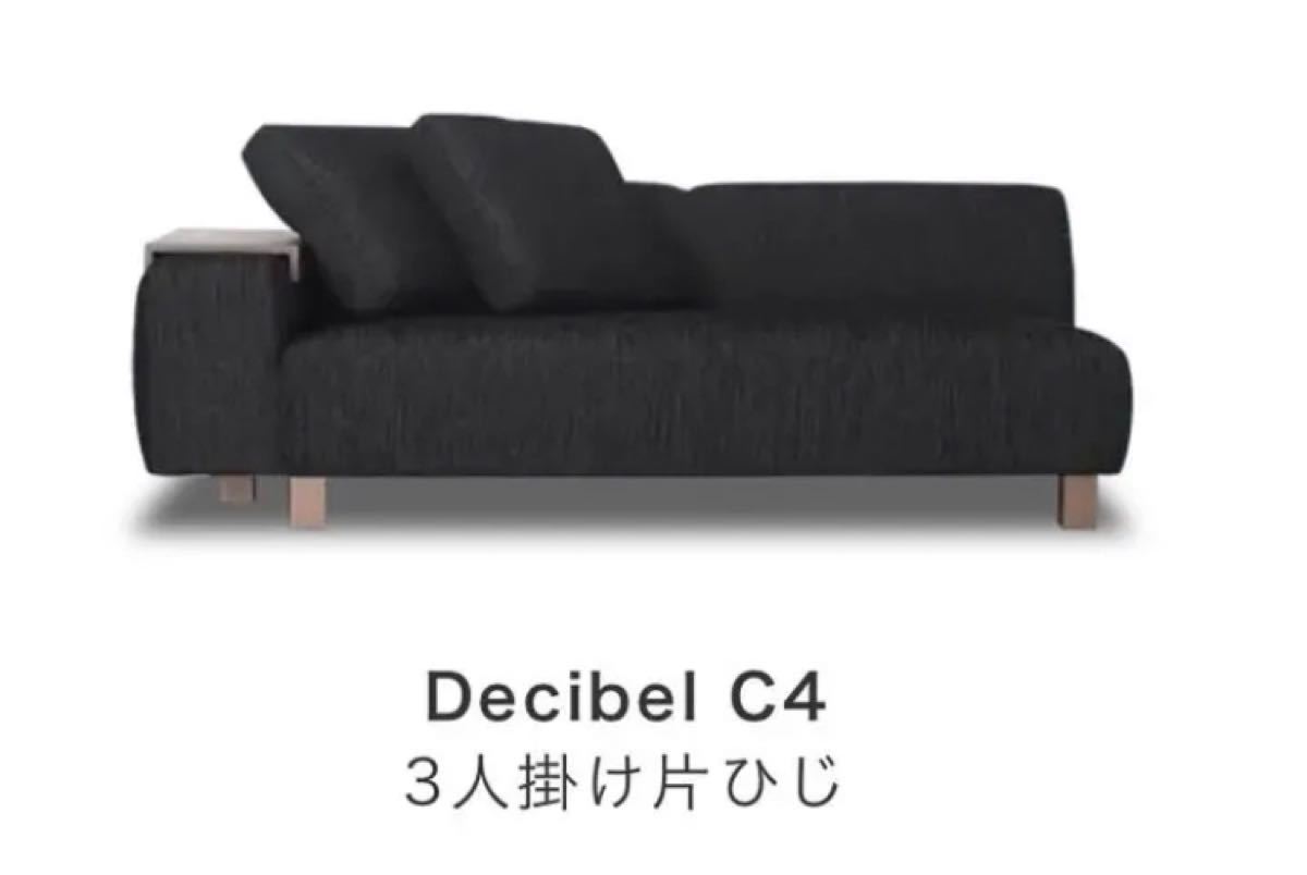 NOYES ソファ Decibel C4 替カバー付 3人掛け|Yahoo!フリマ(旧 NOYES ソファ Decibel C4 替カバー付 3人掛け|Yahoo!フリマ(旧