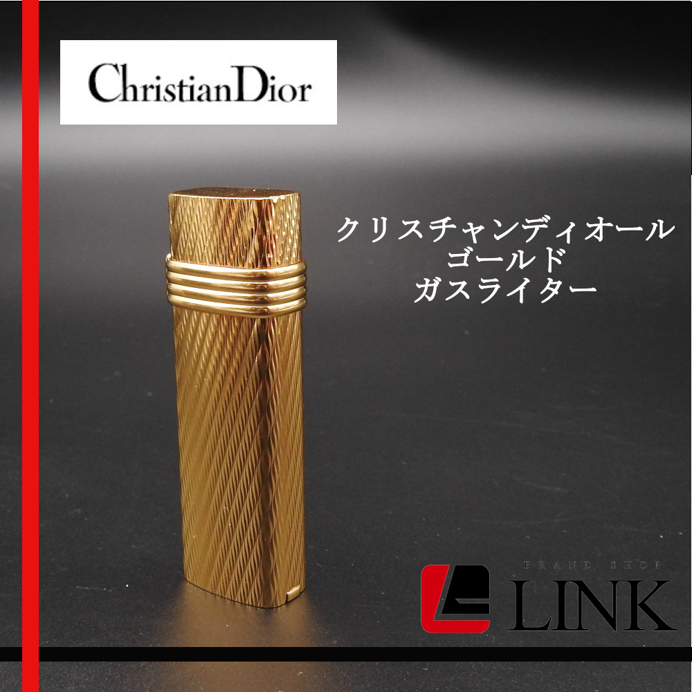 着火未確認】クリスチャンディオール Christian Dior ガスライター