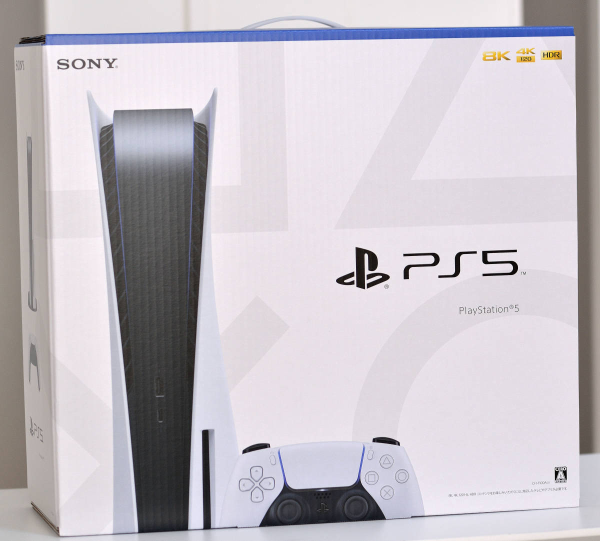 24時間以内発送 PS 5 PlayStation5 プレイステーション5本体 - zimazw.org