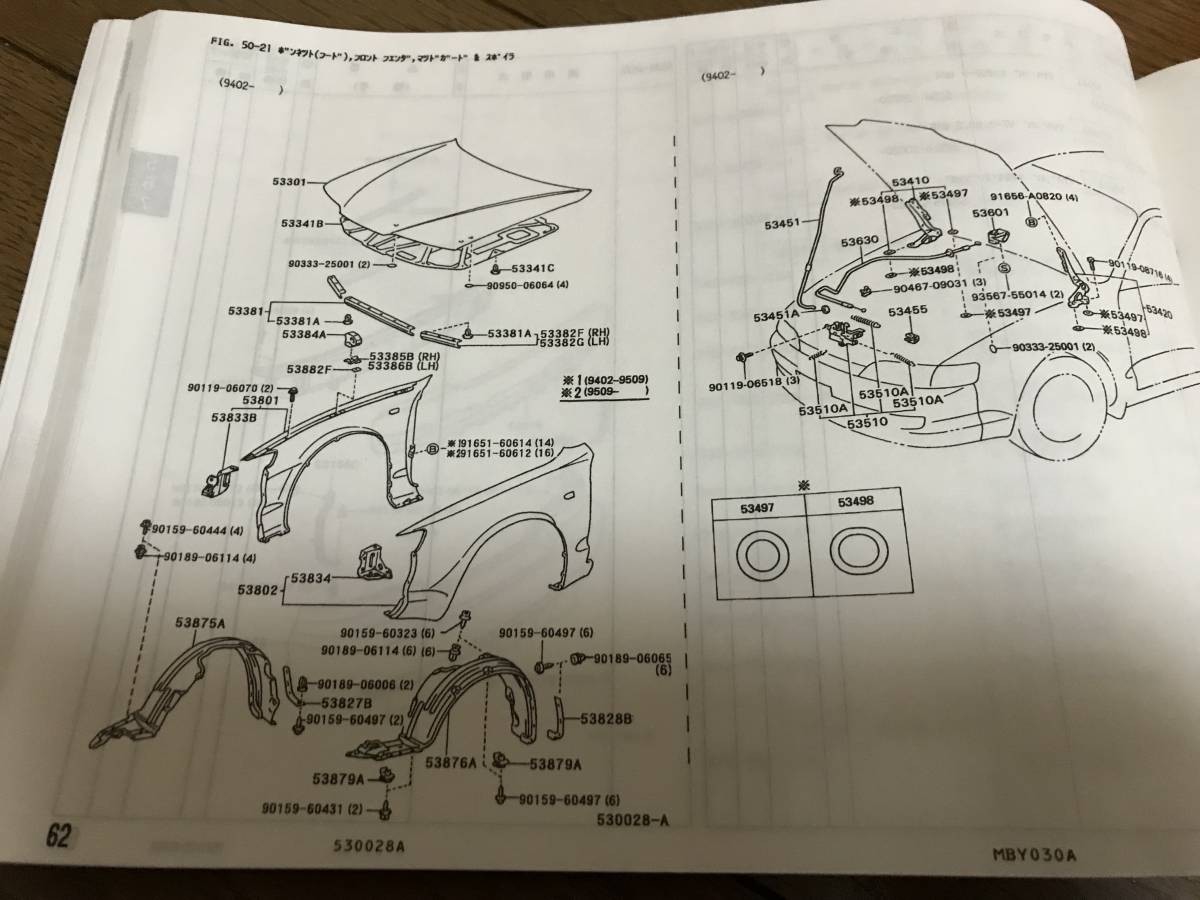 希少 カレン CURREN ST206 ST207 ST208 パーツカタログ USDM セリカ 北米仕様_画像6