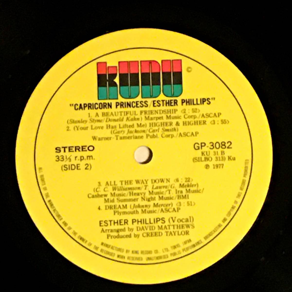 ♪♪♪　ESTHER PHILLIP　エスター・フィリップス　☆ CAPRICORN PRINCESS ☆　KUDU　STEREO　＋＋＋_画像5