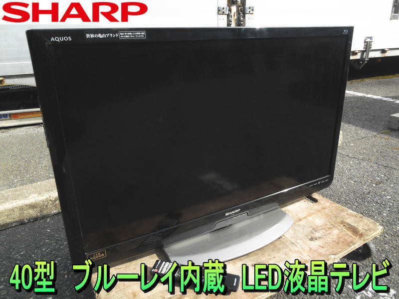 シャープアクオス SHARP AQUOS LC-40R5 40インチ液晶テレビ シャープアクオス SHARP AQUOS LC-40R5 40インチ液晶テレビ