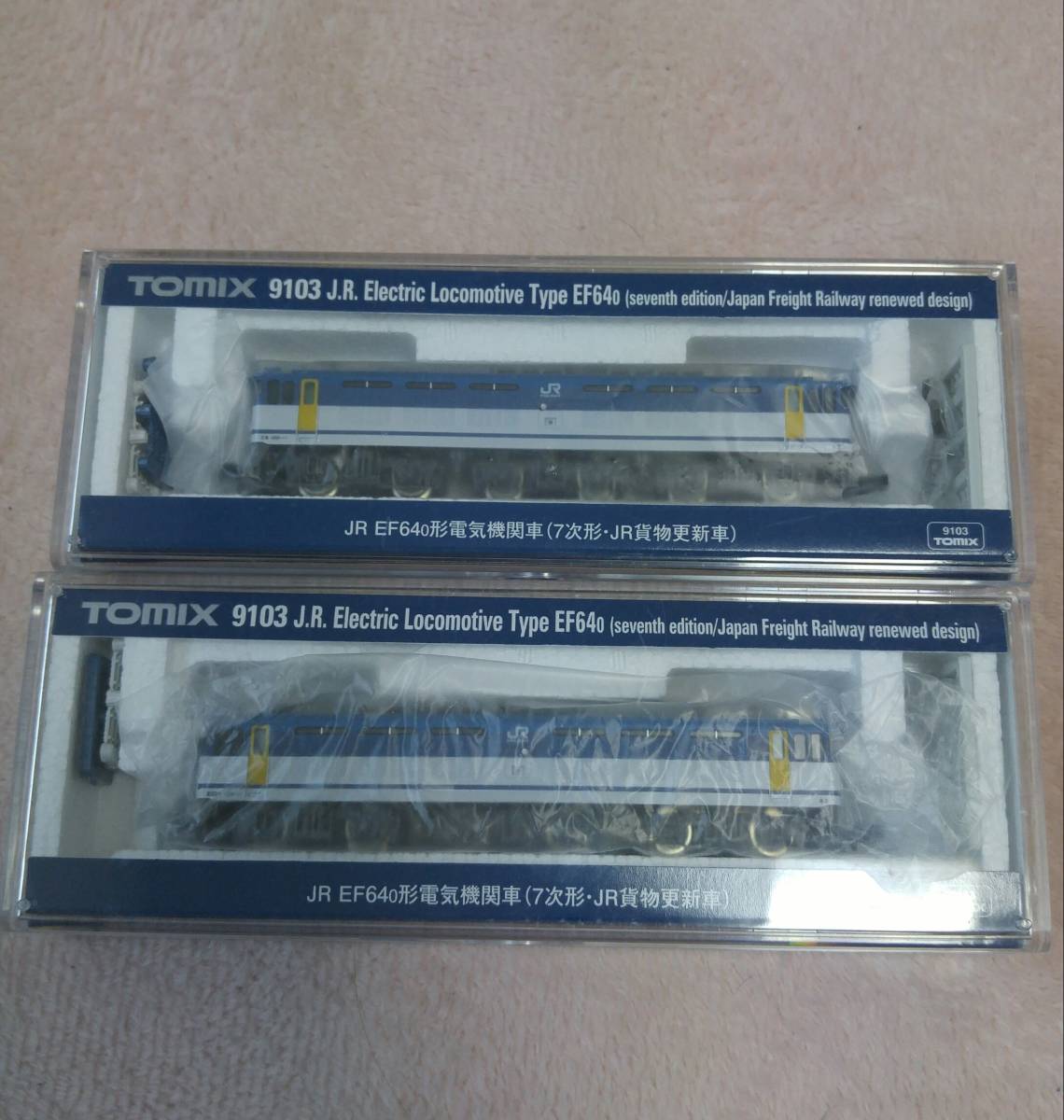 TOMIX9103 EF64-0 7次形 JR貨物更新車 新品未使用品 重連セット www