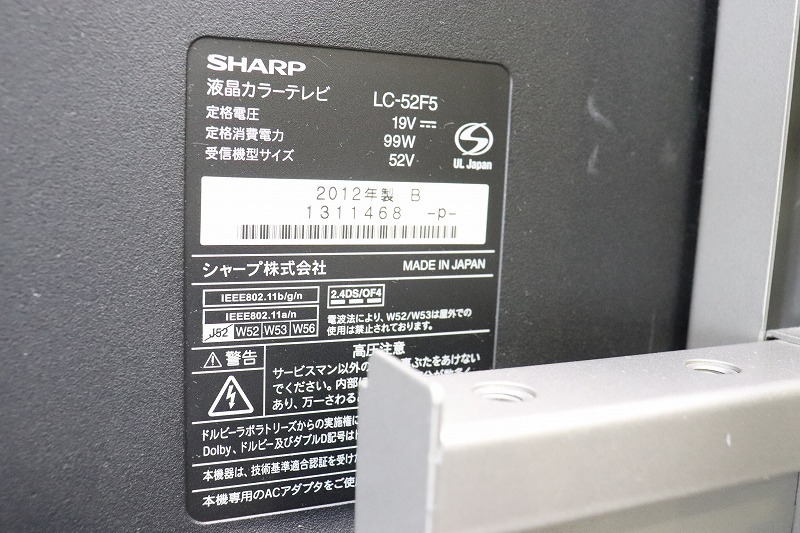 ヤフオク! - 【埼玉発】S9615 SHARP/シャープ 液晶カラーテレ...
