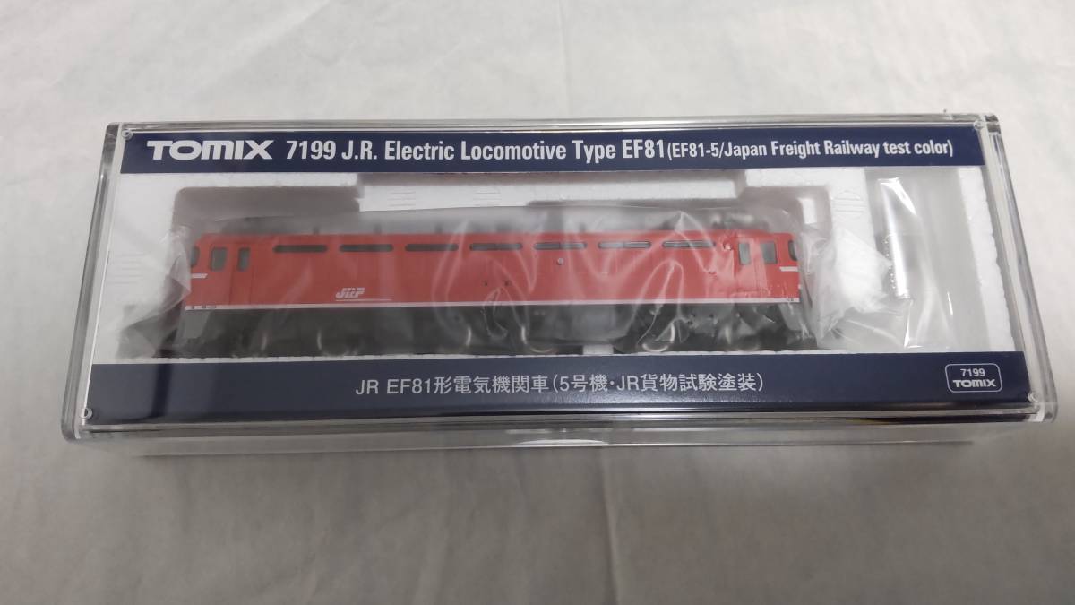 売り切り御免！】 5号機JR貨物試験塗装 EF81 7199 - 鉄道模型