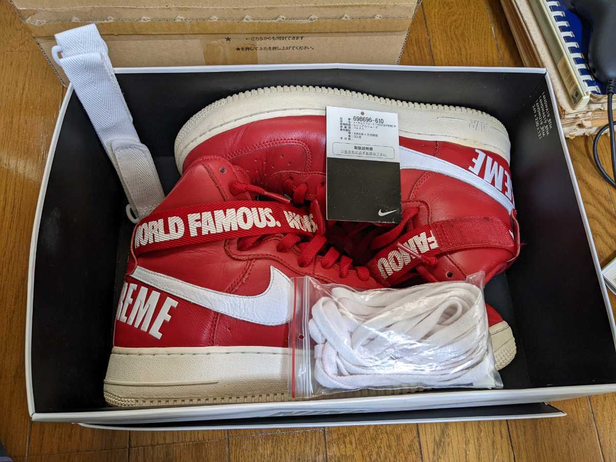 ナイキ エアフォース1 Supreme 27センチWHITE/RED 美品 値段高騰中
