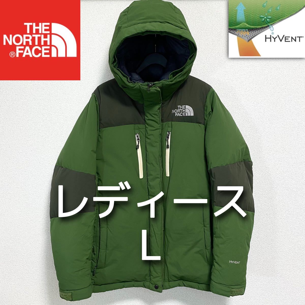 美品 海外限定 ノースフェイス バルトロライトジャケット レディースS