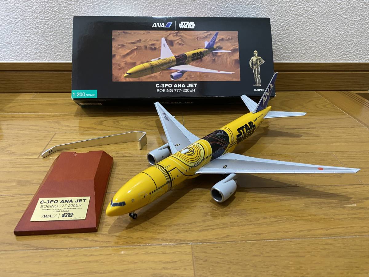 1/200 ANA スターウォーズ C-3PO B777-200ER 1/200 ANA スターウォーズ C-3PO B777-200ER