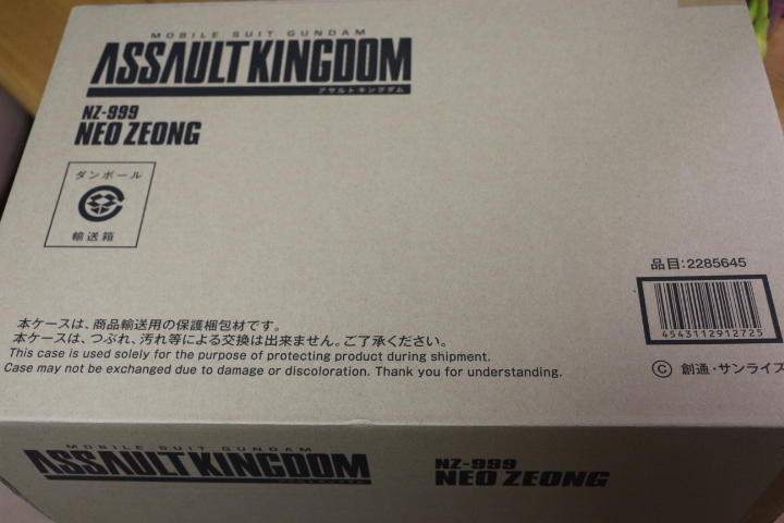 [ new goods unopened ]ASSAULT KINGDOM Neo *ji Ongg 