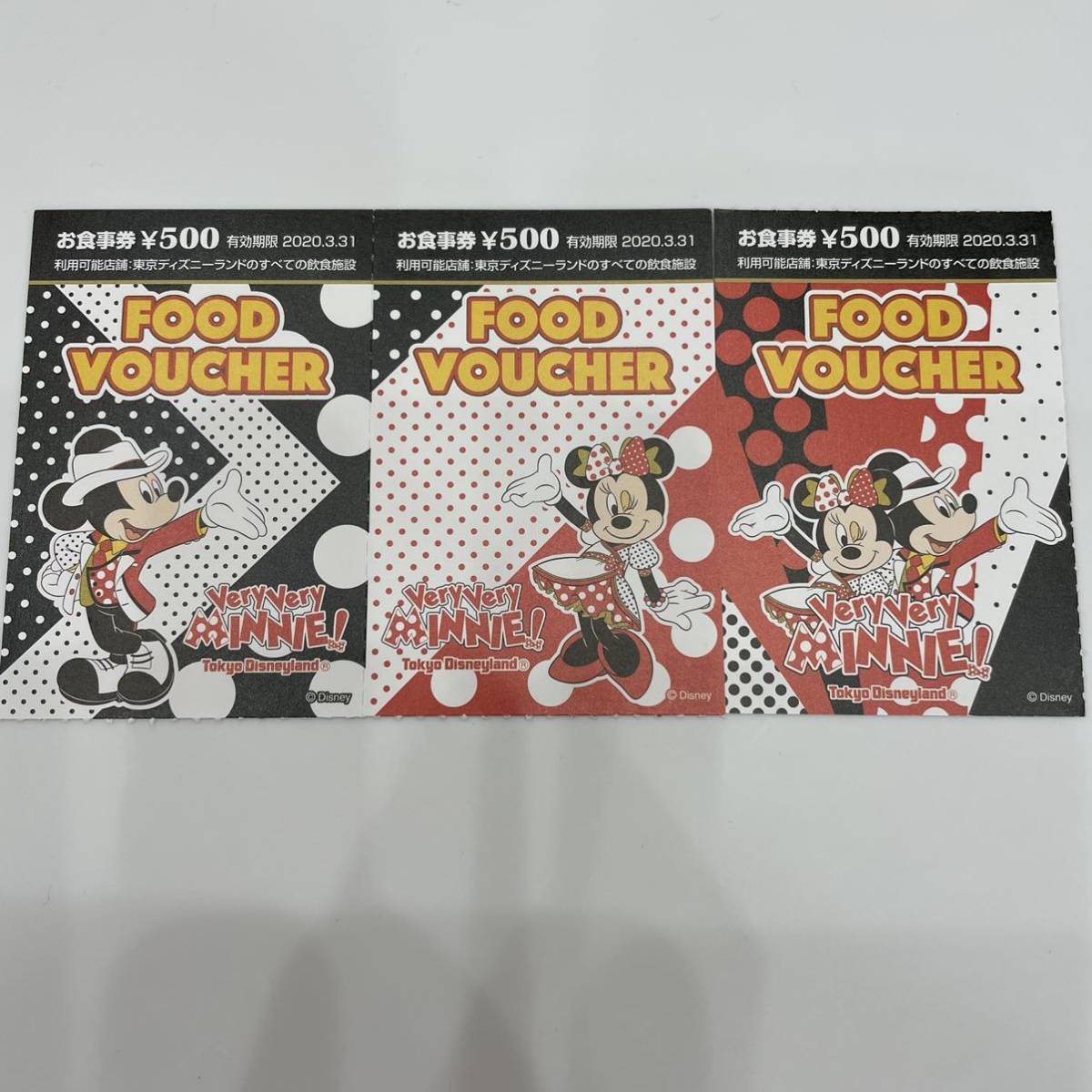 Yahoo!オークション - 東京ディズニーランド フードバウチャー 500円 