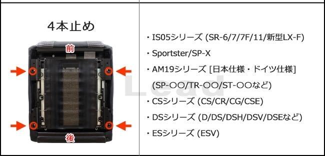 ポルシェ　964系　シートレール レカロ用　M6の6個穴仕様　M8の4個穴仕様はご指定ください。_画像4