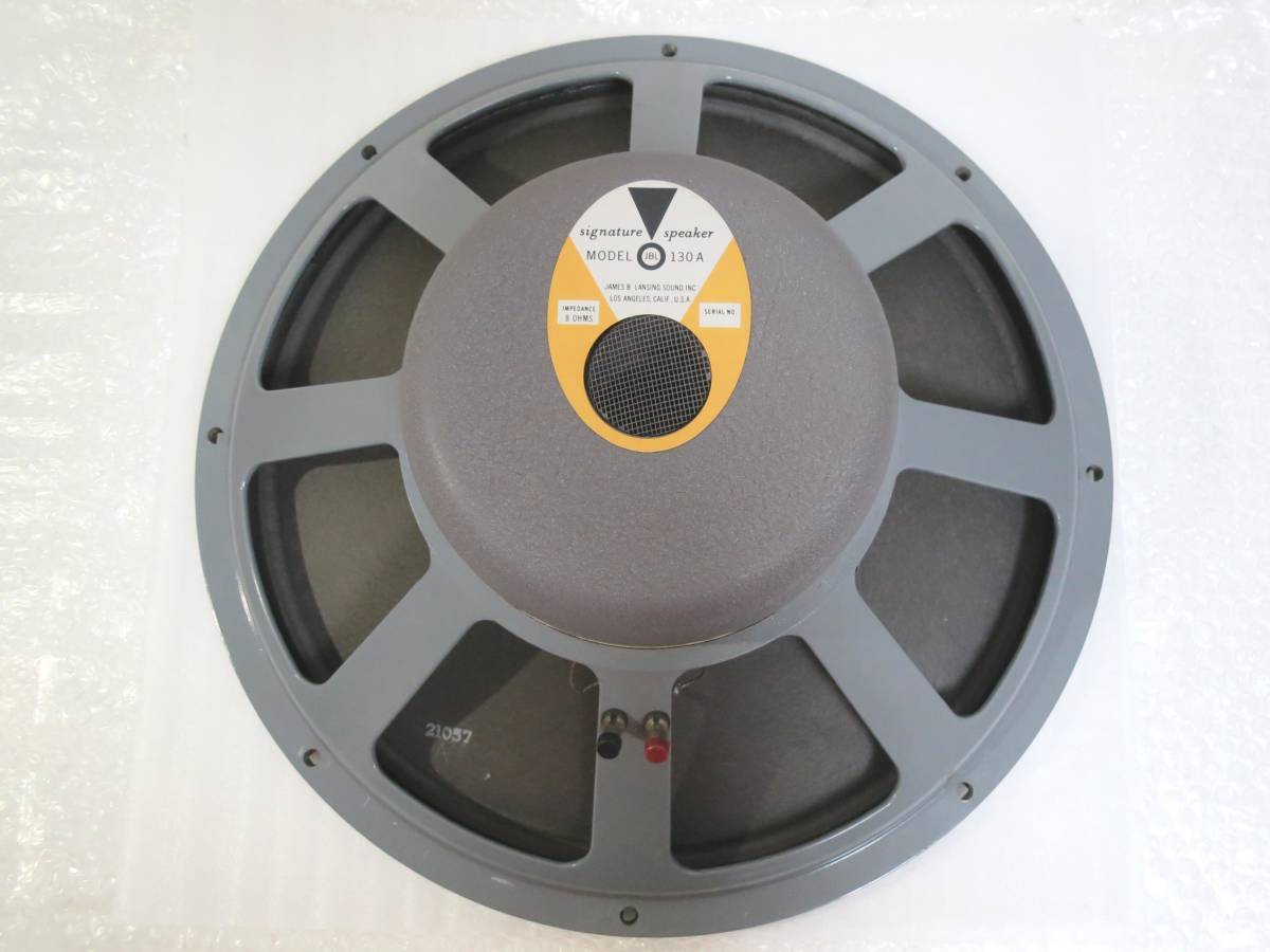 JBL 130A 15 -inch woofer 8Ω (16Ω same etc. goods ) single 1 pcs 