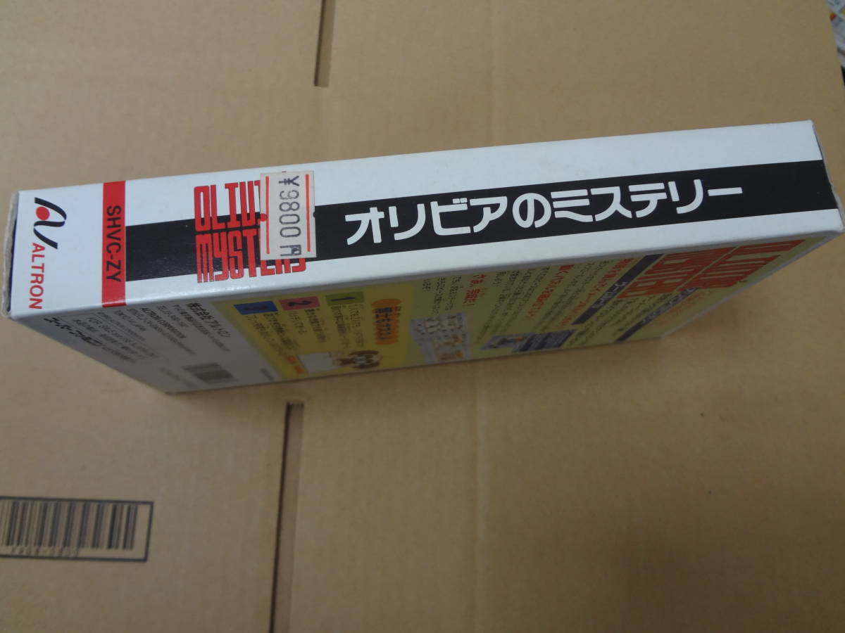 オリビアのミステリー 未使用 スーパーファミコン オリビアのミステリー 未使用 スーパーファミコン