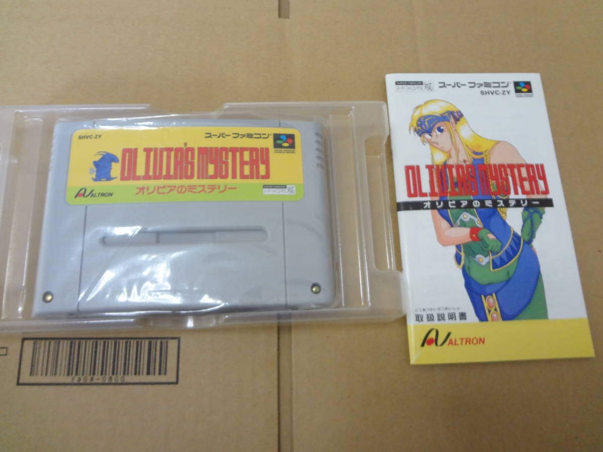オリビアのミステリー 未使用 スーパーファミコン オリビアのミステリー 未使用 スーパーファミコン