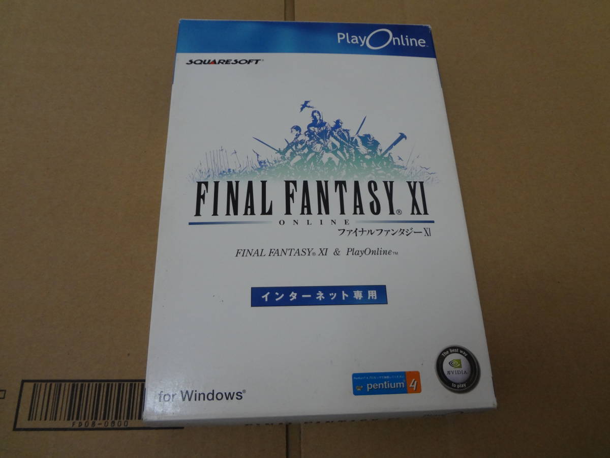 FINAL FANTASY XI window z