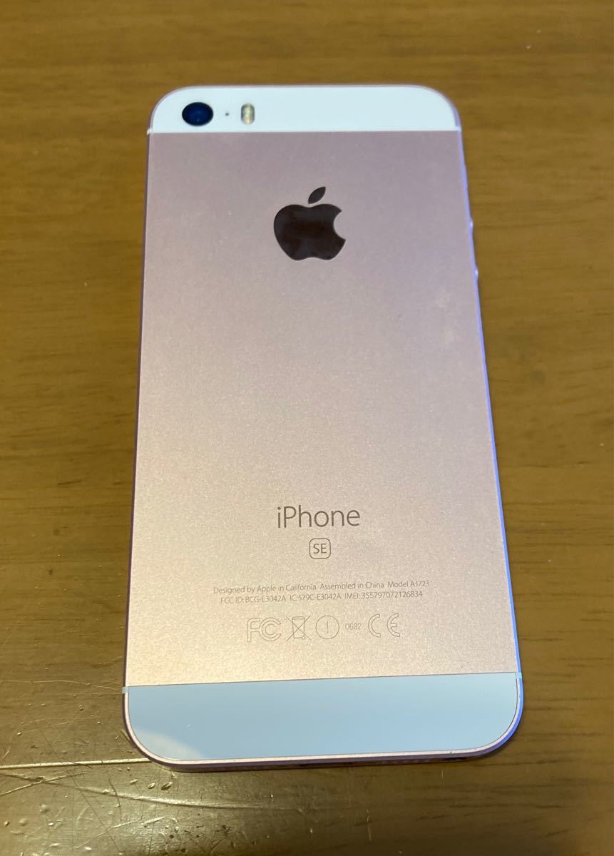 iPhone SE 64GB 第一世代　ローズゴールド　 SIMフリーiPhone