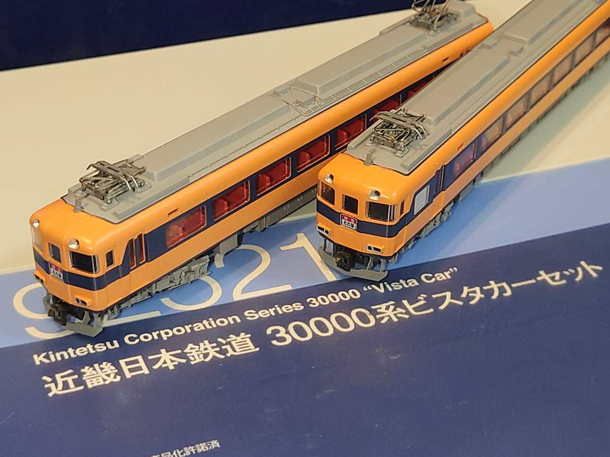 TOMIX 92521 近畿日本鉄道 3000系 ビスタカーセット【近鉄】