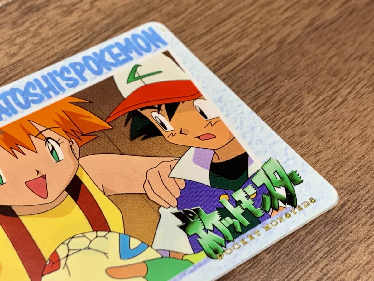 ポケットモンスター ポケモン カードダス アニメコレクション 66 ポケットモンスター ポケモン カードダス アニメコレクション 66