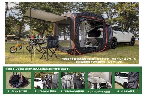 CROSS LX CAR+ TENT カーサイドポップアップテント-