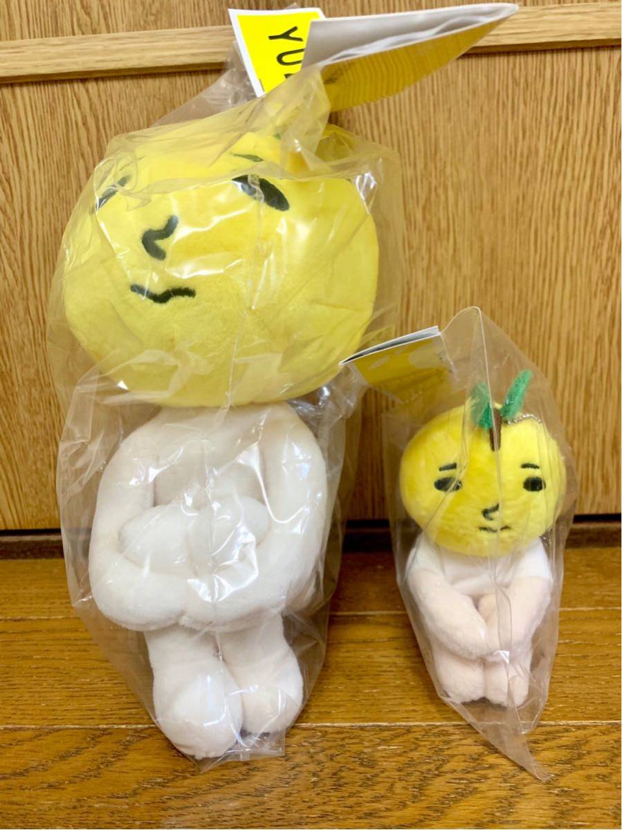 送料無料 ゆず ゆず太郎 ぬいぐるみ &YUZUTOWNミニゆず太郎 送料無料 ゆず ゆず太郎 ぬいぐるみ &YUZUTOWNミニゆず太郎